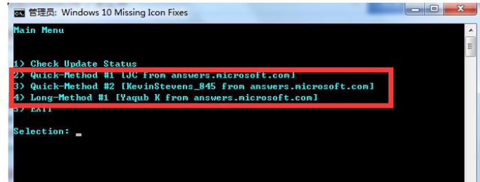 win10无法接受系统消息怎么办？