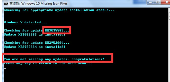 win10无法接受系统消息怎么办？