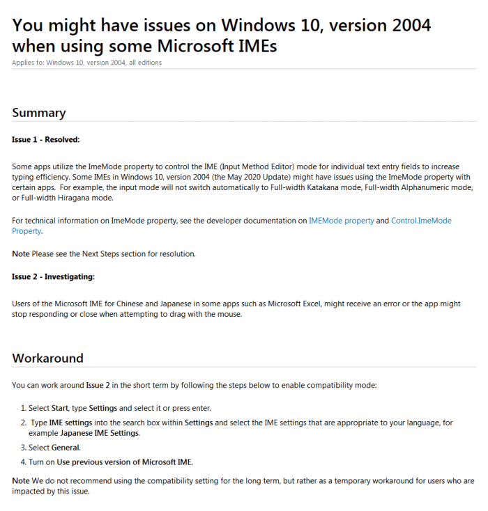 微软承认Win10 v2004存在微软输入法问题