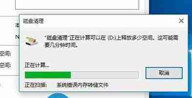 Win10更新20H2后变卡了怎么办