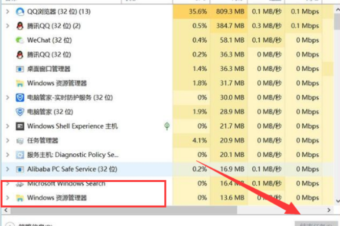 win10开机黑屏只有鼠标怎么解决？