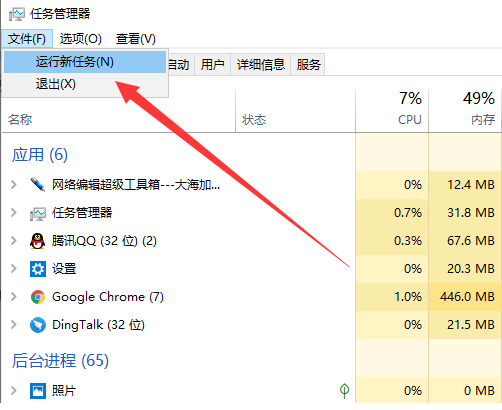 win10开机黑屏只有鼠标怎么解决？