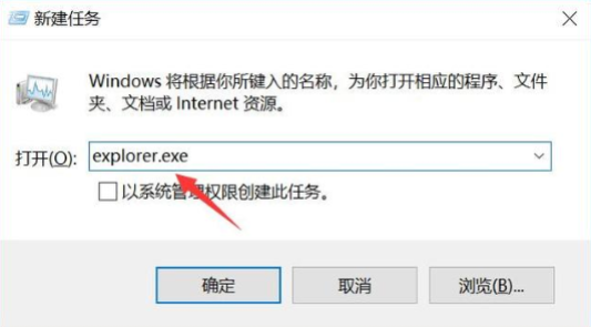win10开机黑屏只有鼠标怎么解决？