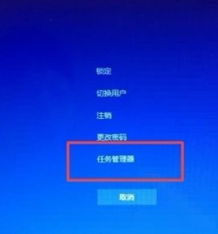 教会你电脑桌面下面任务栏没反应怎么