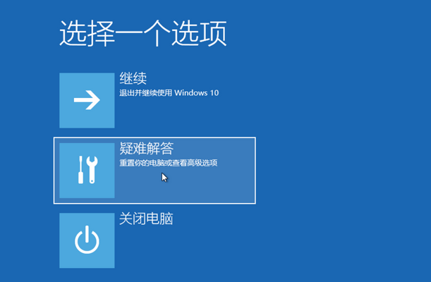win10系统开机黑屏没反应怎么解决