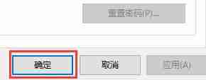 Win10怎么永久关闭电脑开机的用户登陆？
