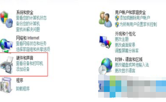 win7打开声卡设置界面的方法