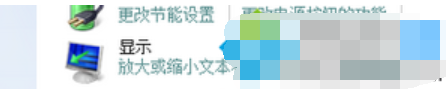 win7打开声卡设置界面的方法