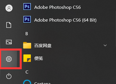 Win10 21H1的任务栏中资讯和兴趣功能无法链接microsoft账户怎么