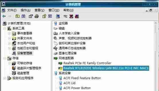 网络适配器出现感叹号怎么办?