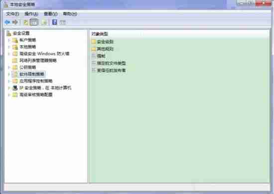 win7系统提示此程序被组策略阻止怎么解决？