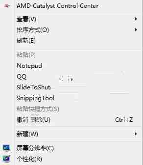 win7如何利用注册表给鼠标右键添加菜单功能