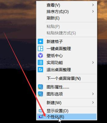 win10桌面显示我的电脑