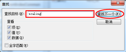 Win7电脑玩游戏不能全屏怎么办?