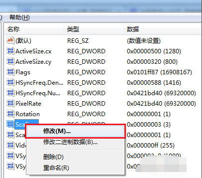 Win7电脑玩游戏不能全屏怎么办?