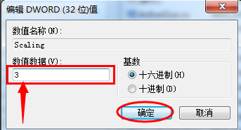 Win7电脑玩游戏不能全屏怎么办?