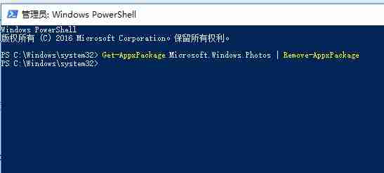 Win10系统安装软件出现文件系统错误怎么解决？