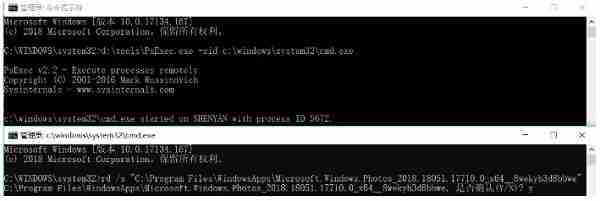 Win10系统安装软件出现文件系统错误怎么解决？