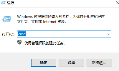 电脑开机后只显示鼠标怎么办?