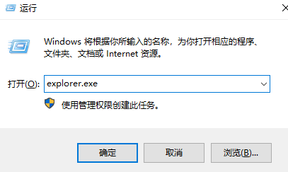 电脑开机后只显示鼠标怎么办?