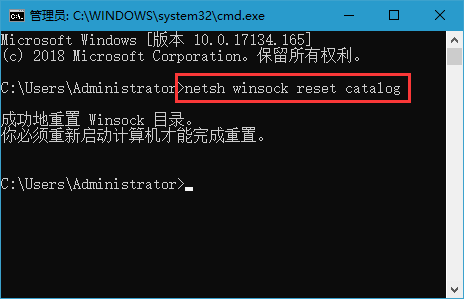 Windows10电脑提示“依赖服务或组无法启动”如何解决？
