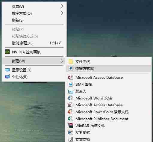 Win10瞬间释放系统资源的方法