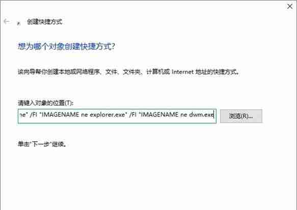 Win10瞬间释放系统资源的方法
