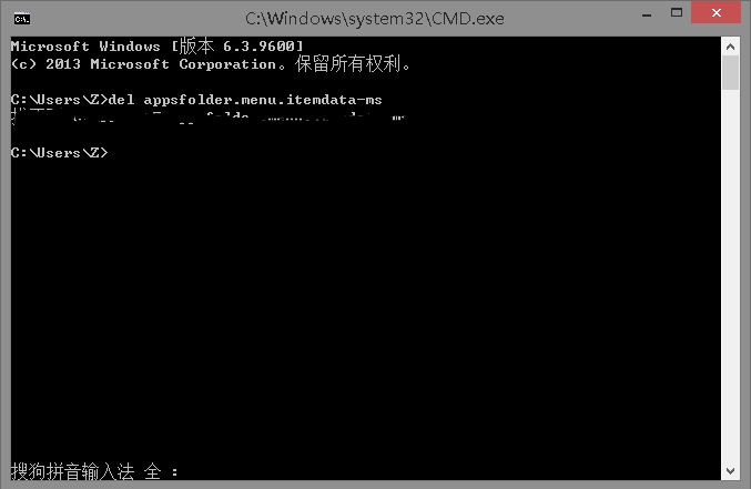 win101909版本开始磁贴无法正常显示怎么修复