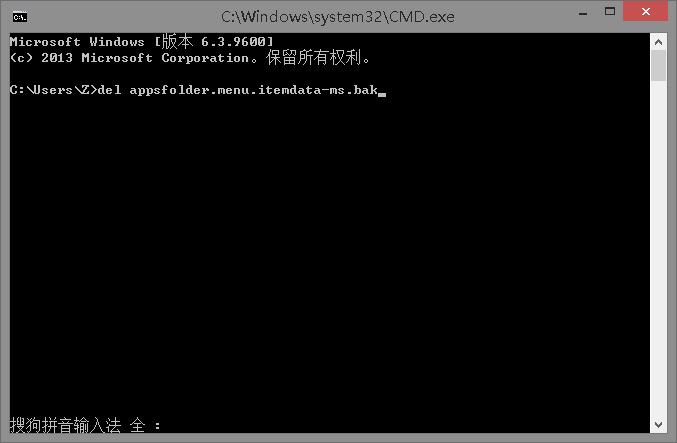 win101909版本开始磁贴无法正常显示怎么修复