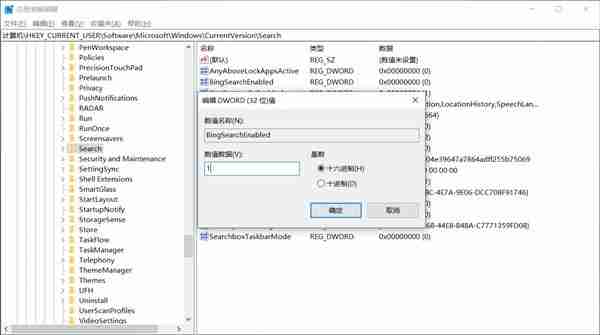 Win10新补丁致CPU占用率100%：修改注册表搞定
