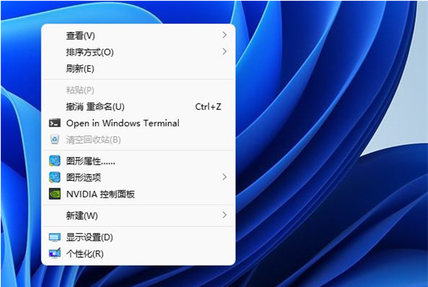 win11右键菜单怎么变回去的教程
