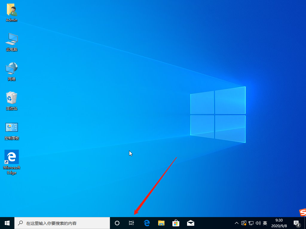 两步教您win10怎么退出任务视图