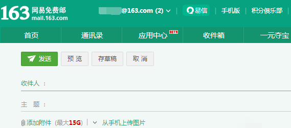 详解xlsx文件打开方法