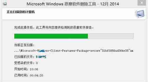 win10电脑使用恶意软件删除工具的方法？