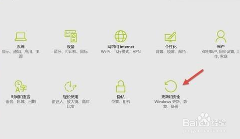 Win10系统上没有UEFI固件设置该怎么办？