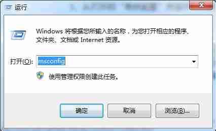 win7电脑开机按f8无法进入安全模式如何解决？