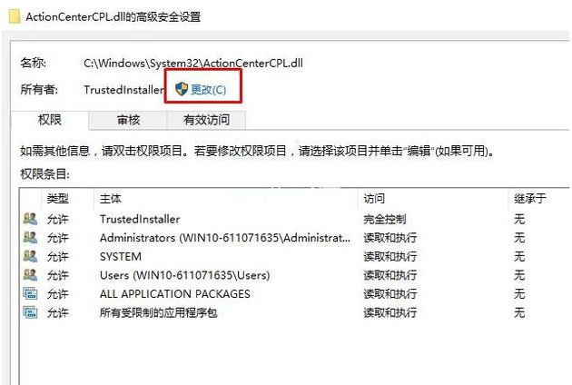 win10删除文件需要管理员权限怎么办？