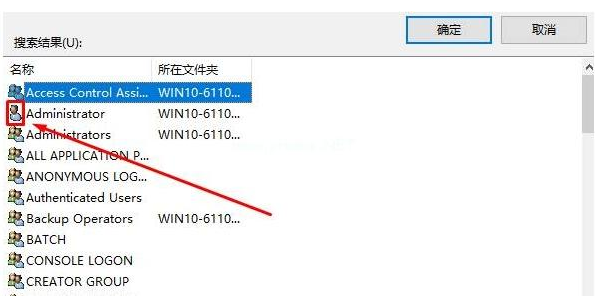 win10删除文件需要管理员权限怎么办？