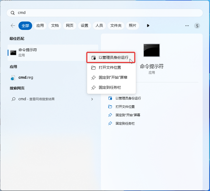如何在 Windows 11 27744 及更高预览版中启用摄像头分辨率选项