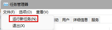 win11任务栏卡死修复了吗-电脑任务栏卡死怎么办