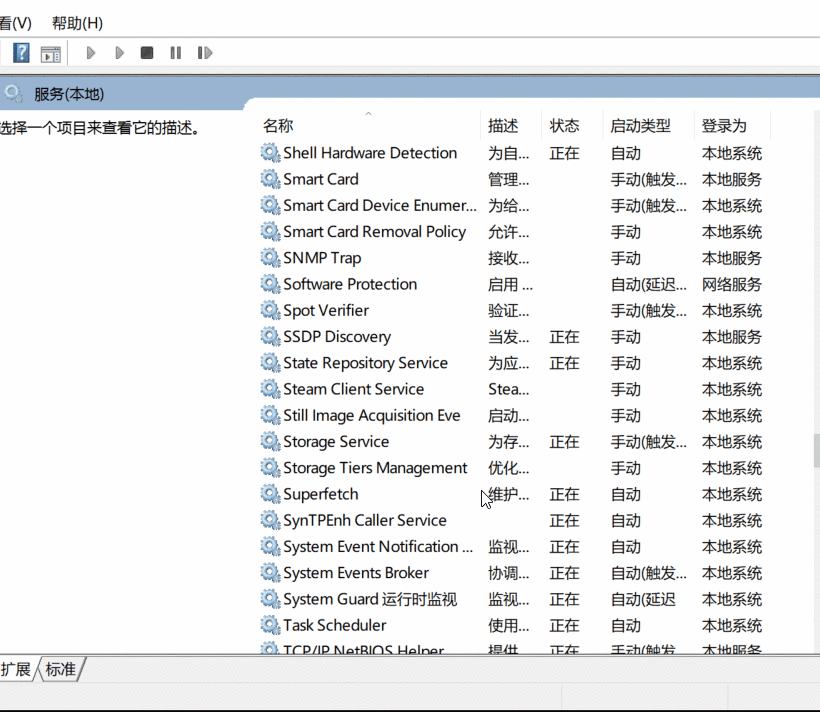 Win10关闭更新手动与自动关闭更新方法