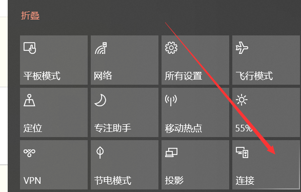 Win10的投屏功能怎么用？win10系统投屏设置方法