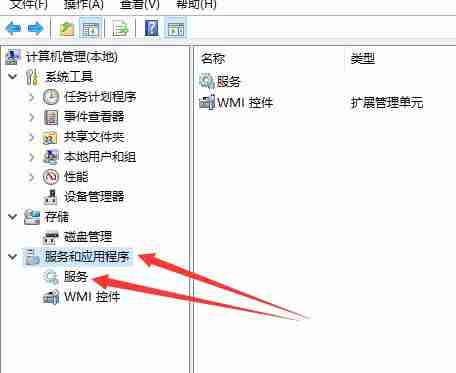 Win10更新出现错误代码0x800f081f怎么解决