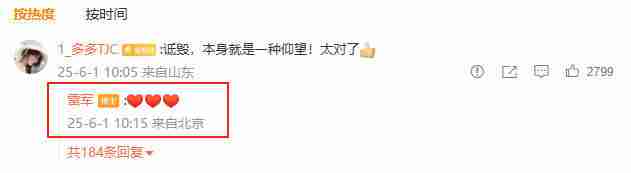 【回应】小米华为车圈口水战引热议：雷军修改微博，另一高管疑似回应； 李斌回应蔚来车主高速睡着：辅助驾驶不是自动驾驶