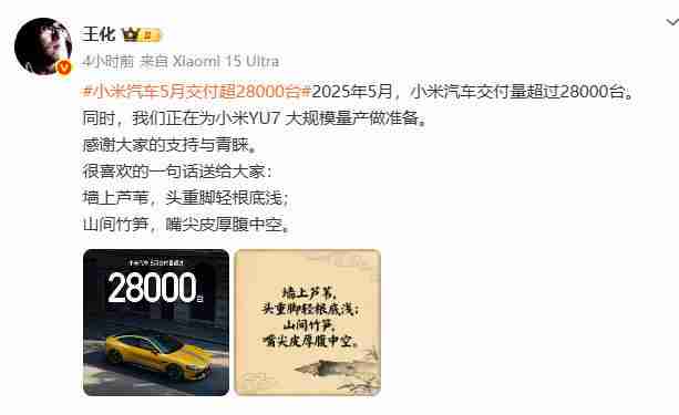 【回应】小米华为车圈口水战引热议：雷军修改微博，另一高管疑似回应； 李斌回应蔚来车主高速睡着：辅助驾驶不是自动驾驶