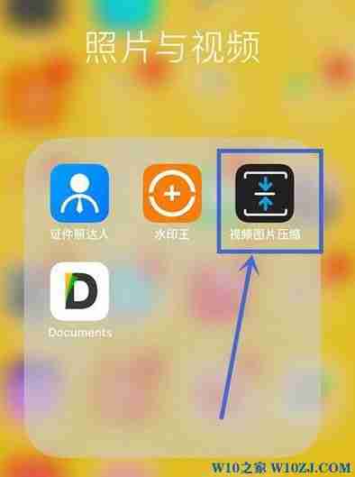 你选择的视频文件过大无法发送的解决方法（iphone）