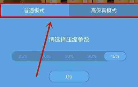 你选择的视频文件过大无法发送的解决方法（iphone）