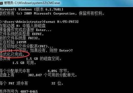 u盘无法格式化怎么办
