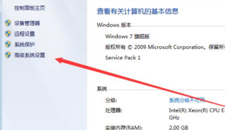 win7虚拟内存怎么设置最好教程