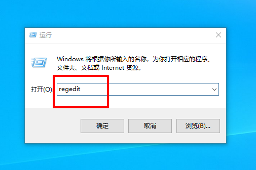 win10电脑桌面图标变成PDF图标怎么办？